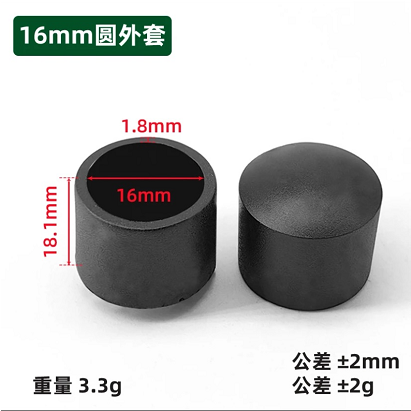 山歌 PVC软胶桌椅脚垫