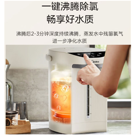 美的（Midea）电热烧水保温壶