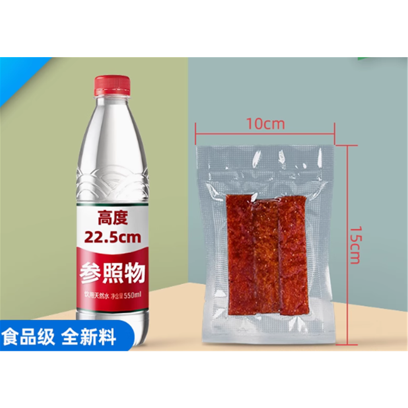 山歌 家用封口真空密封压缩包装袋