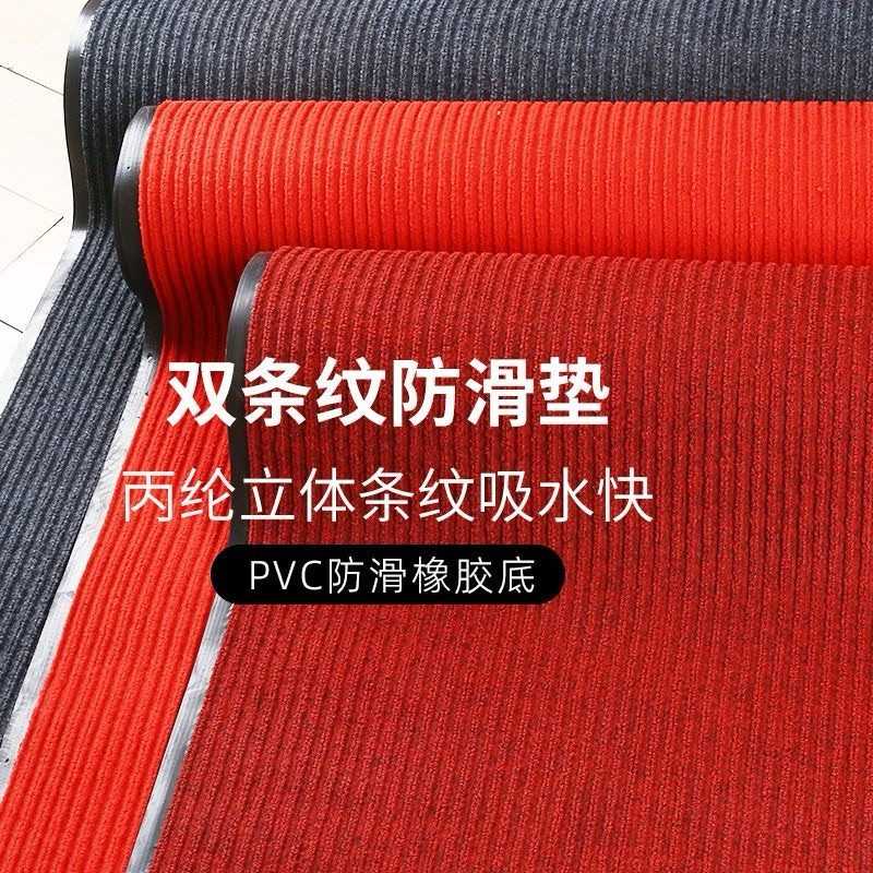 山歌 双条纹路地毯